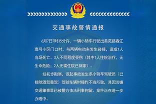 这不买❓何塞卢双响帮皇马拿到280万欧奖金，买断条款才150万？